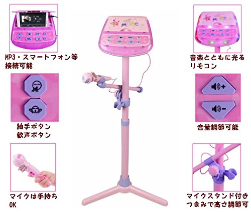 Amazon.co.jp: カラオケ スタンドマイク MP3・スマートフォンと